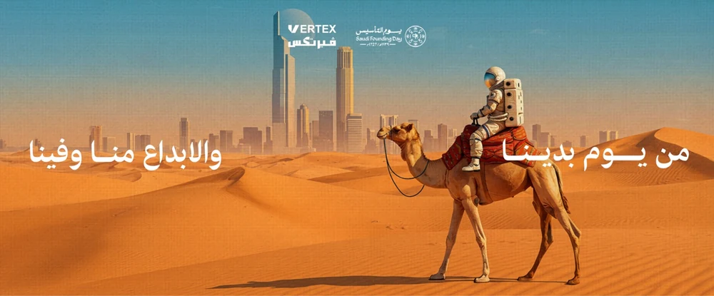 فيرتكس